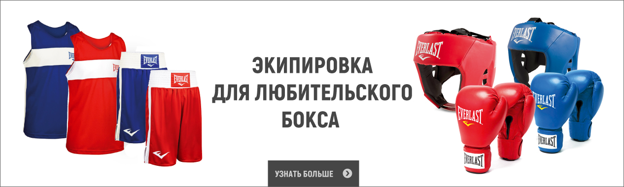 Второй